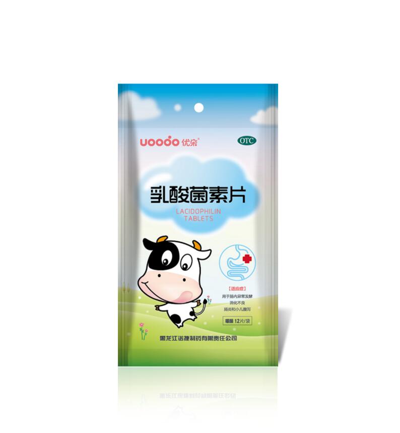 乳酸菌素片（12片裝）